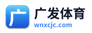 广发体育